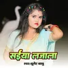 About Saiya Lajala Song